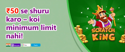 Daily Reload Jackpot promotion