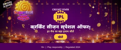 Spin and Win Huge Jackpots banner