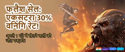 Get 100% Welcome Bonus Now banner